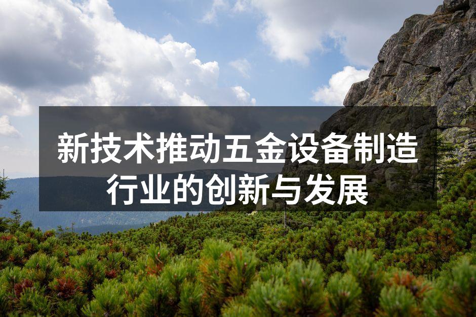 智能制造生产线示意图
